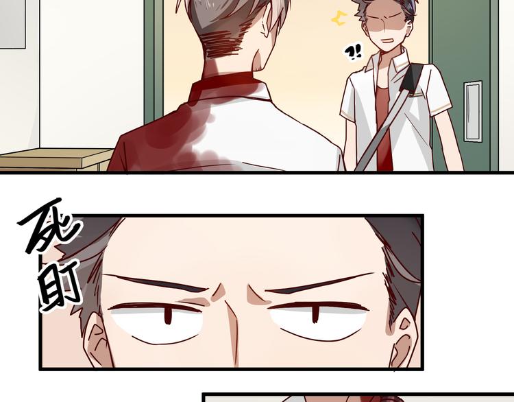 第3话 诡异的大叔22