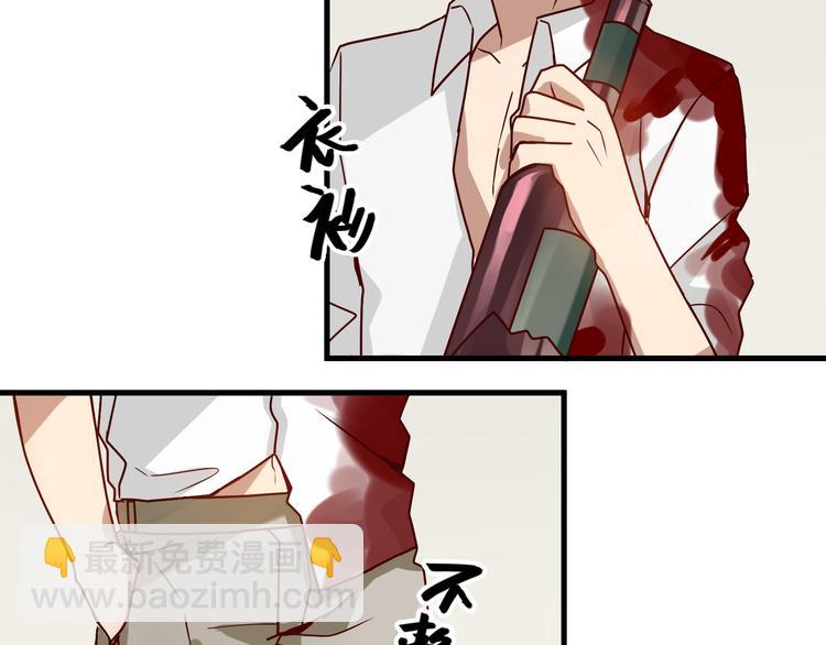 第3话 诡异的大叔23