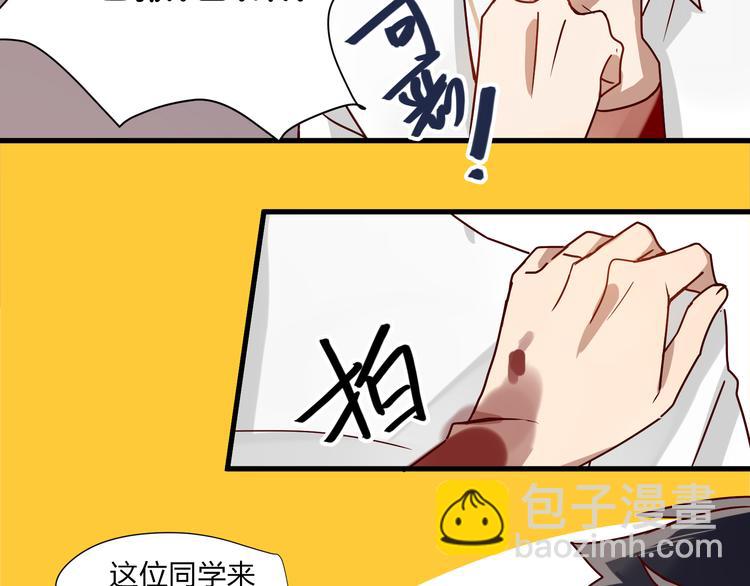 第3话 诡异的大叔26