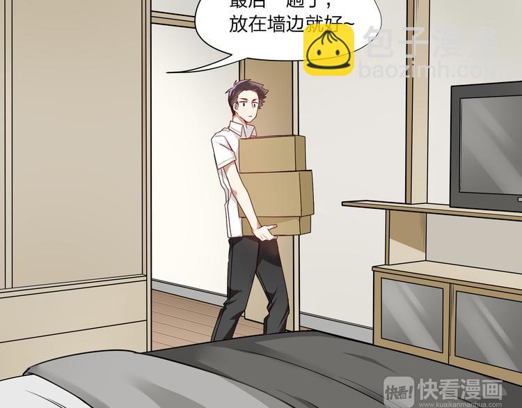 第3话 诡异的大叔29