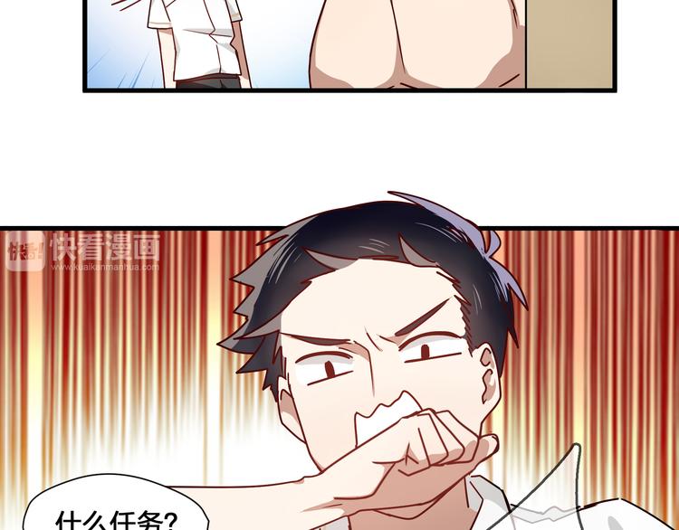 第3话 诡异的大叔34