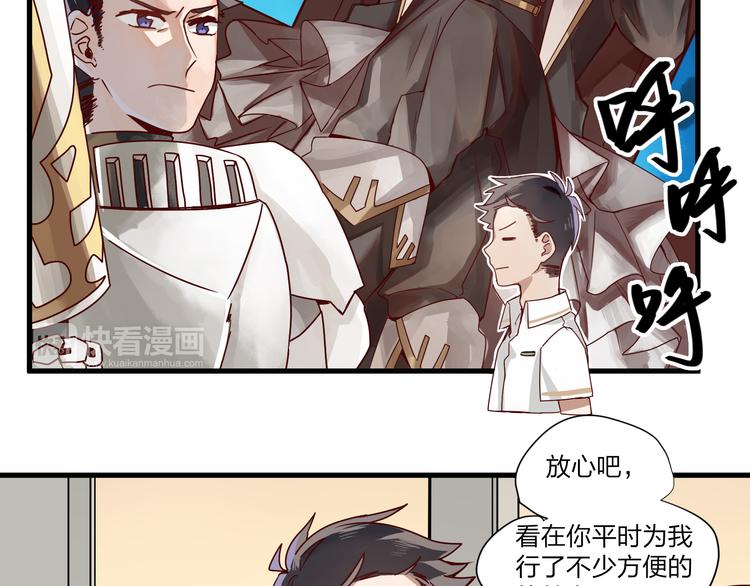 第3话 诡异的大叔4