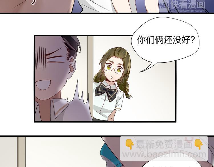 第3话 诡异的大叔40