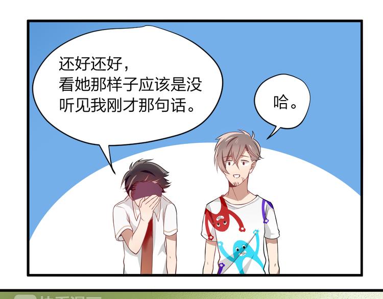 第3话 诡异的大叔45