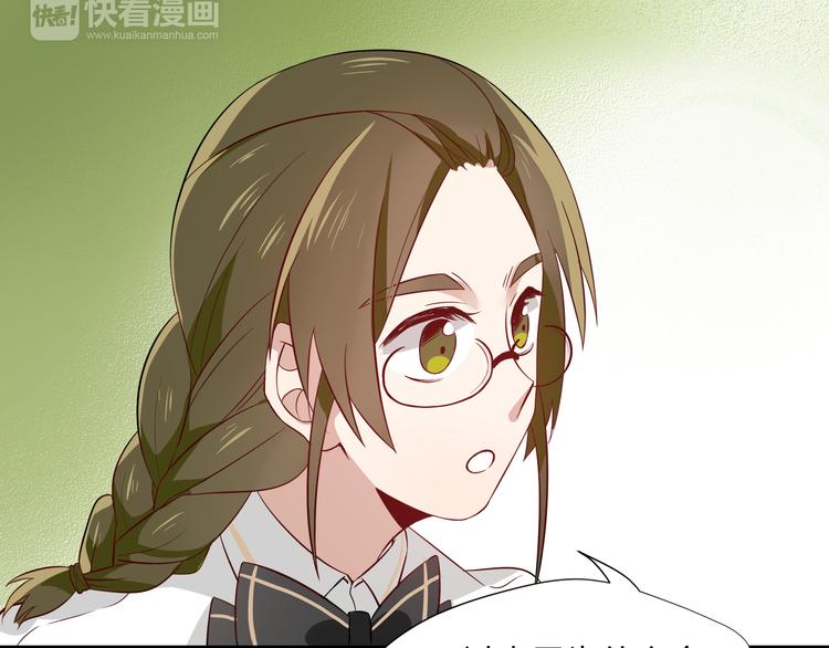 第3话 诡异的大叔46