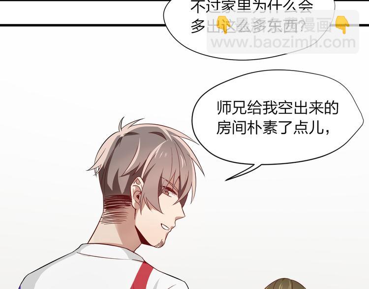 第3话 诡异的大叔47