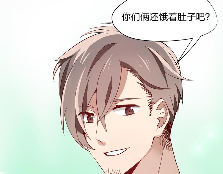 第3话 诡异的大叔55