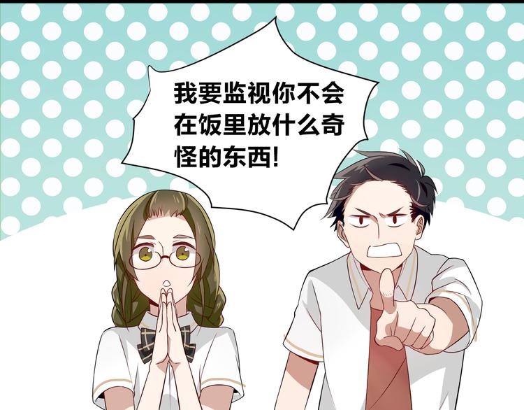 第3话 诡异的大叔57