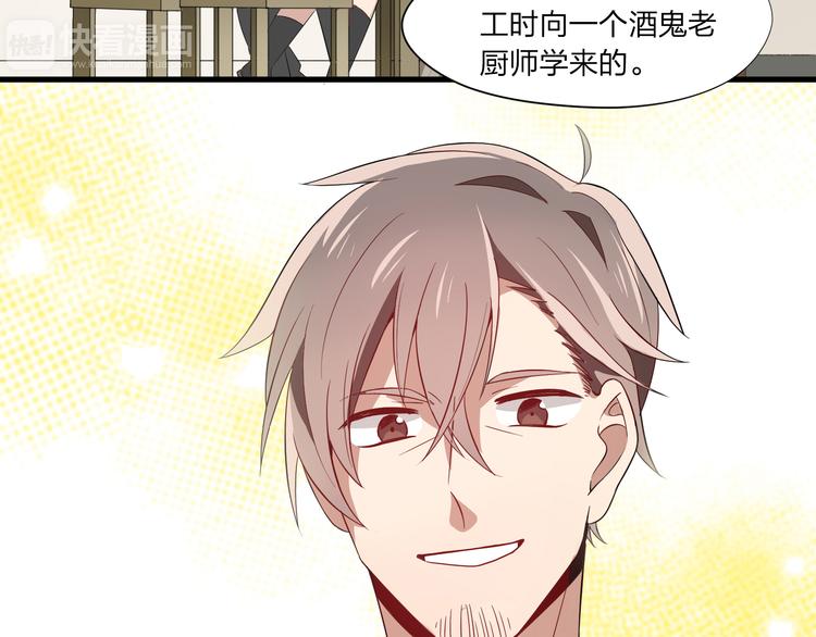 第3话 诡异的大叔62
