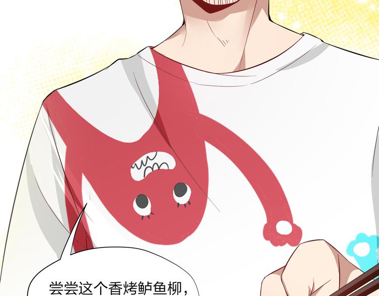 第3话 诡异的大叔63