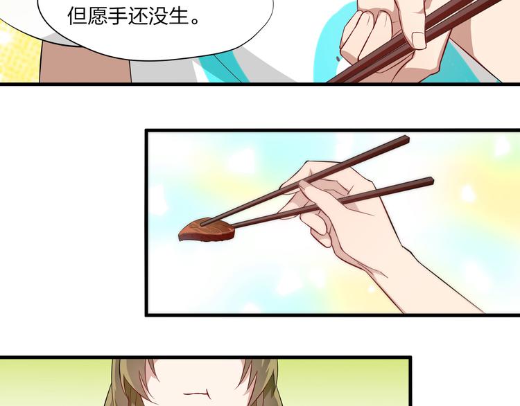 第3话 诡异的大叔64