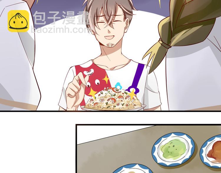 第3话 诡异的大叔70