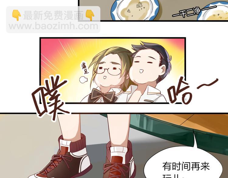 第3话 诡异的大叔71
