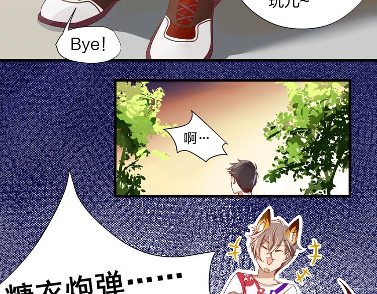第3话 诡异的大叔72