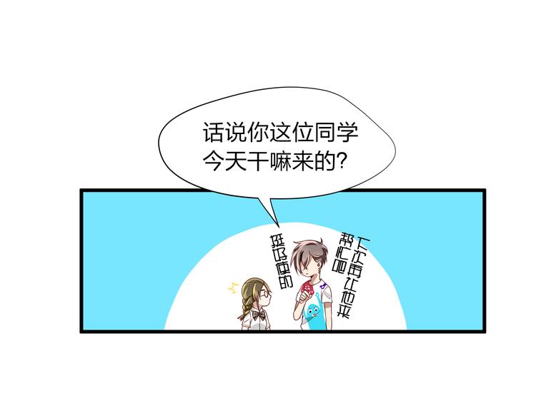第3话 诡异的大叔75