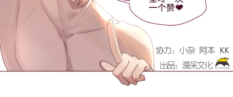 第3话 诡异的大叔79