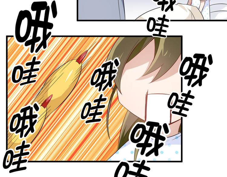 第5话 幼稚的大叔15