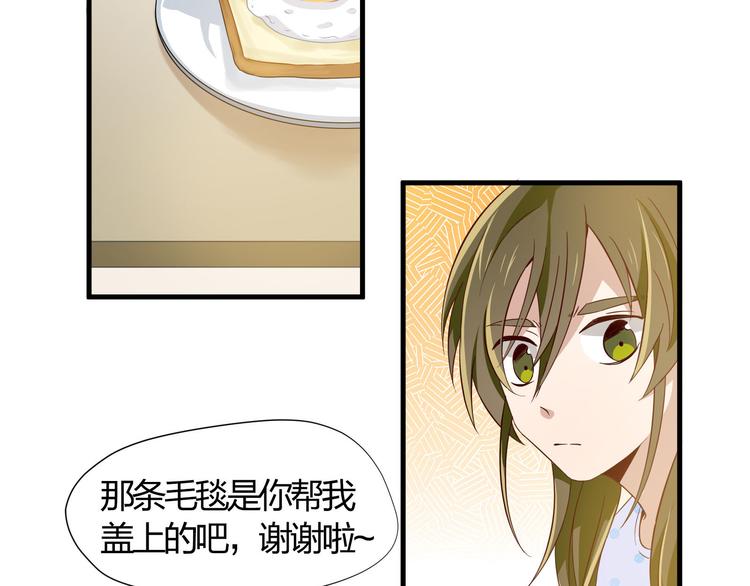 第5话 幼稚的大叔22