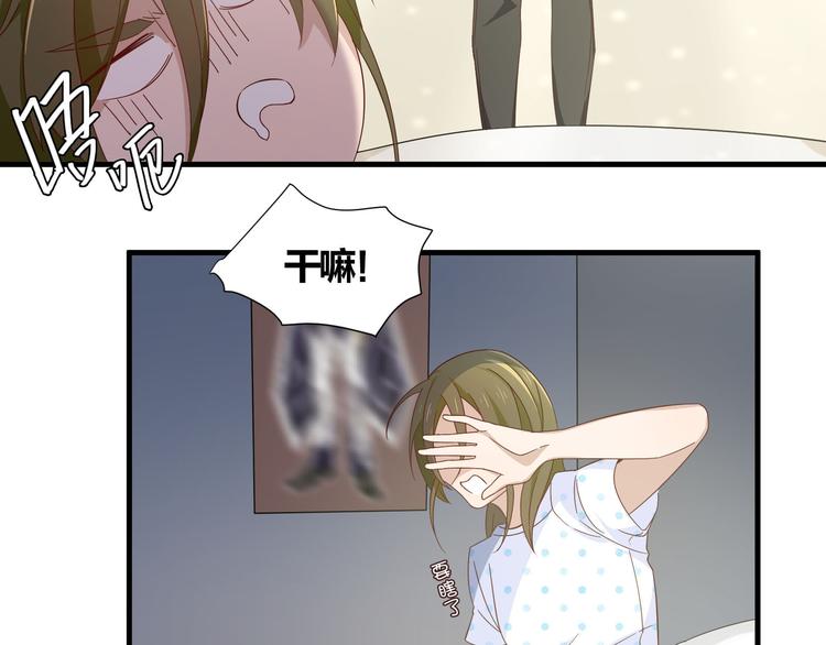 第5话 幼稚的大叔3