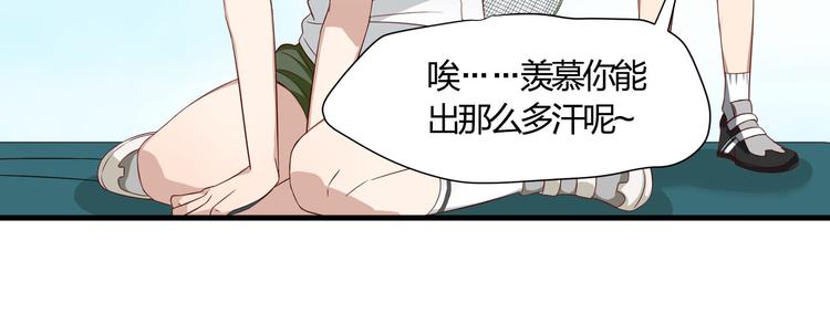 第5话 幼稚的大叔41