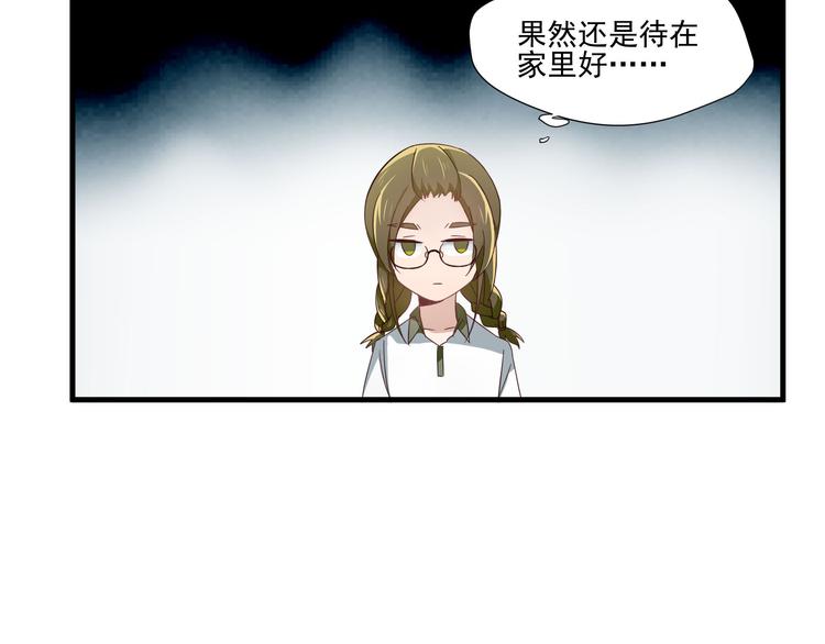 第5话 幼稚的大叔49