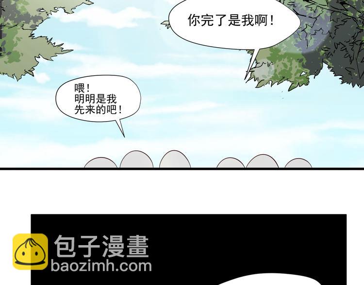 第5话 幼稚的大叔52