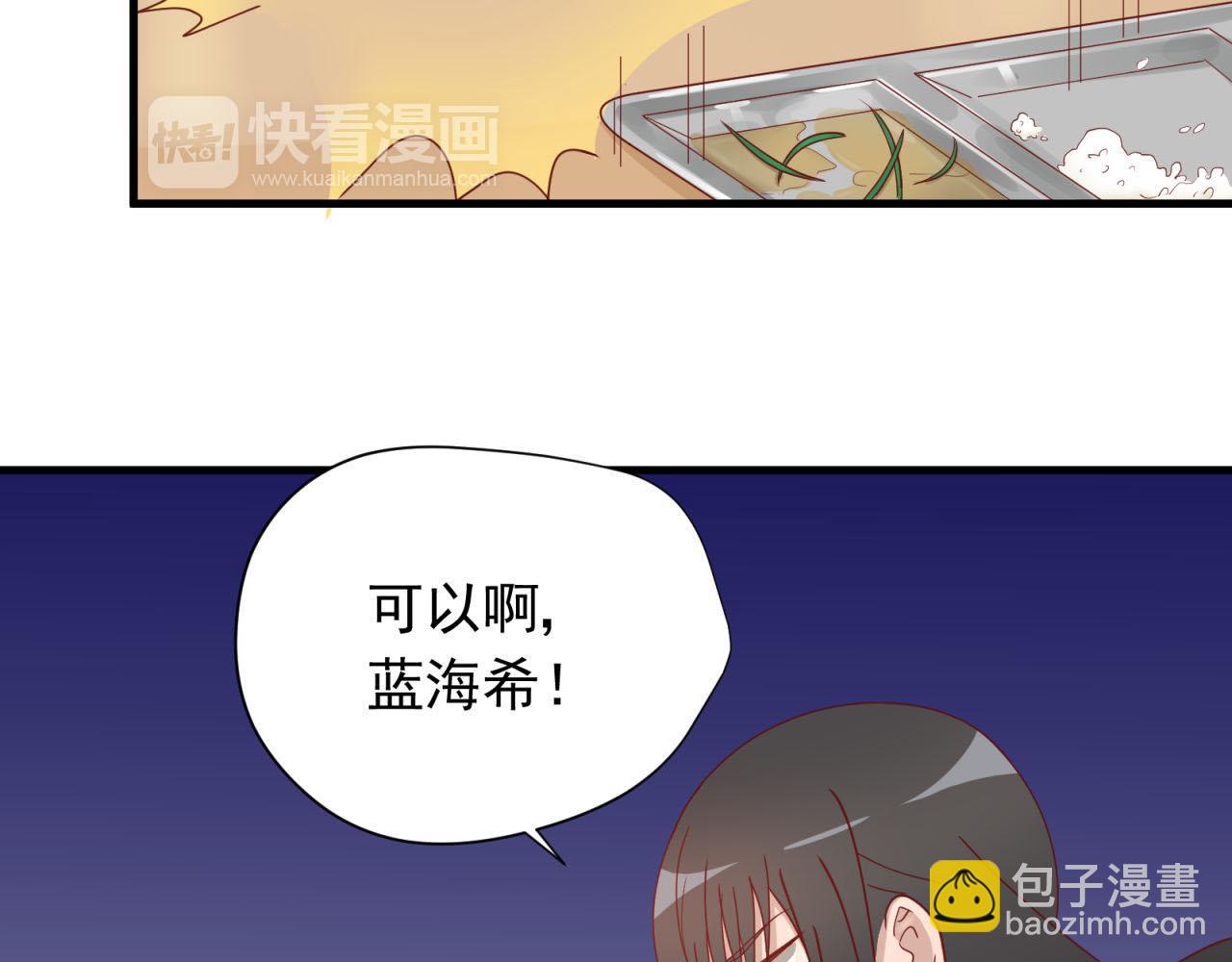第15话  女生的战争11