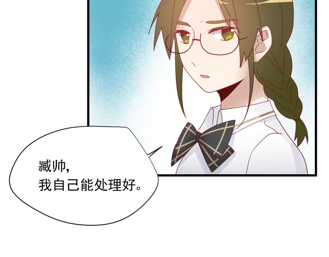 第15话  女生的战争16