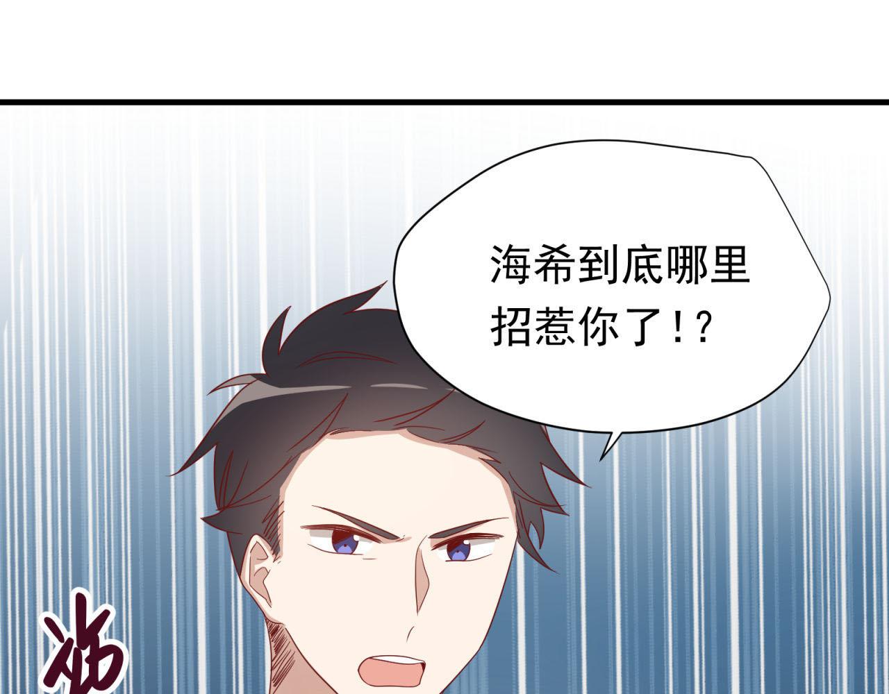 第15话  女生的战争18