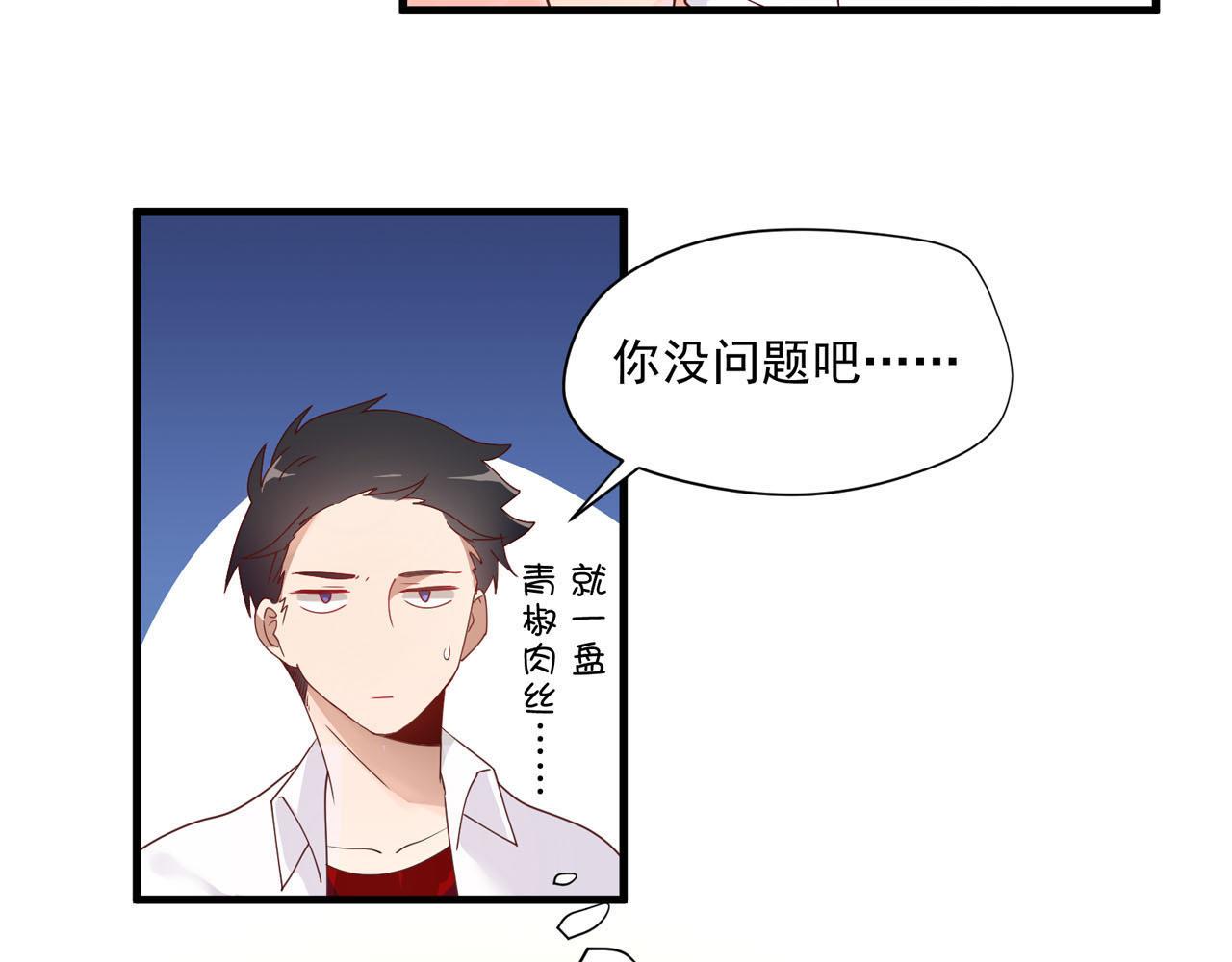 第15话  女生的战争2