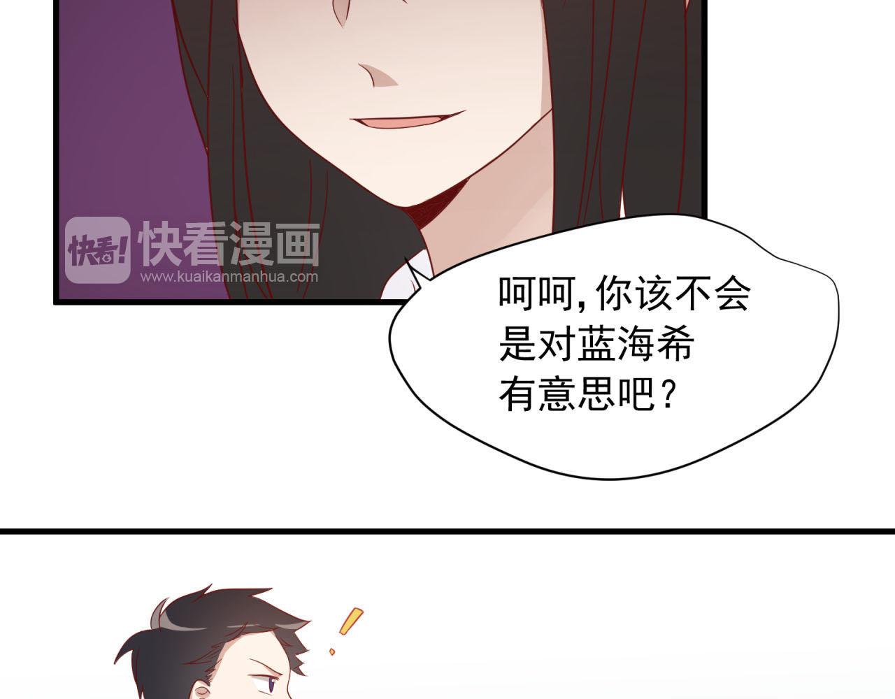第15话  女生的战争21