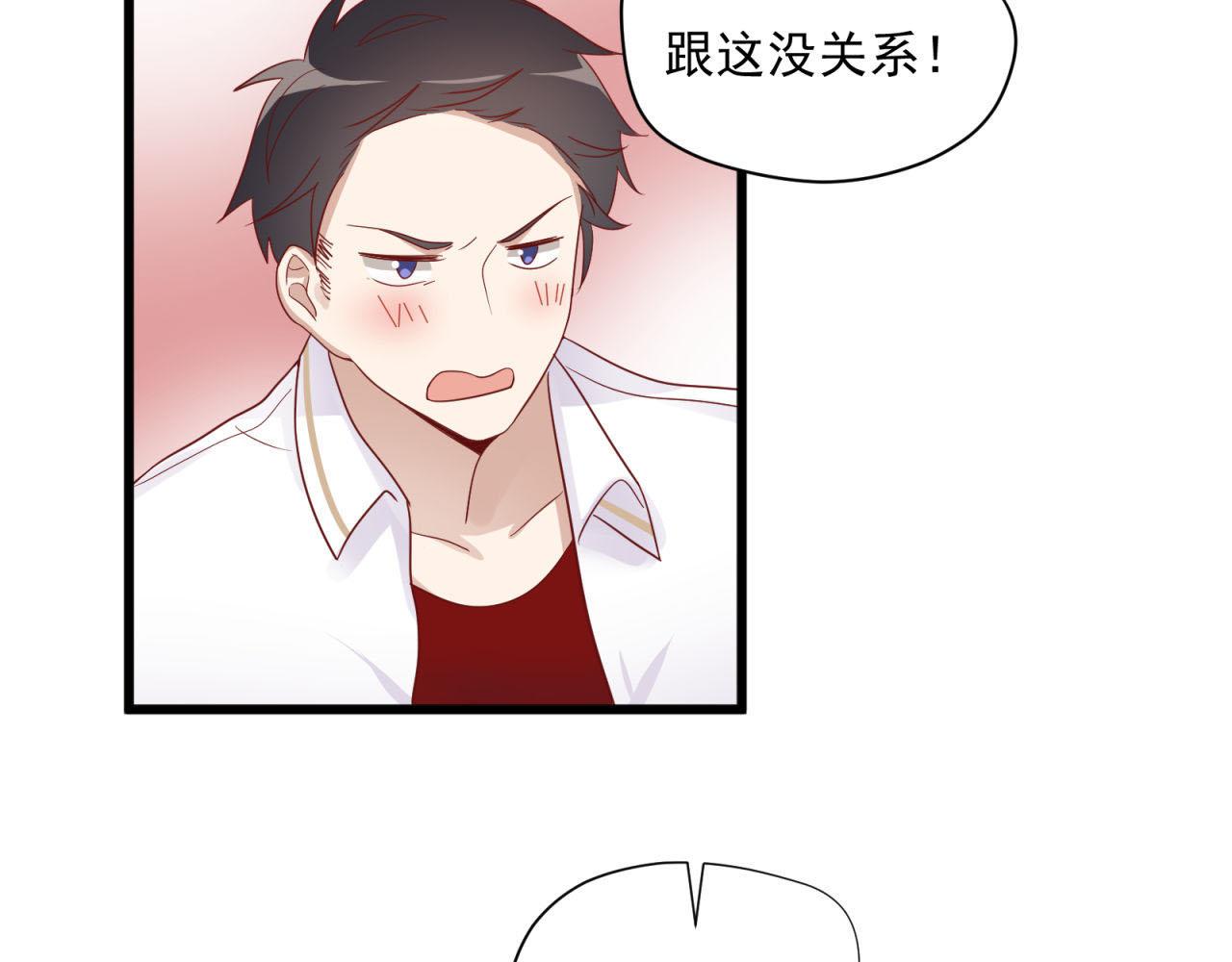 第15话  女生的战争23