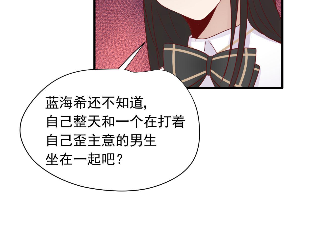 第15话  女生的战争25
