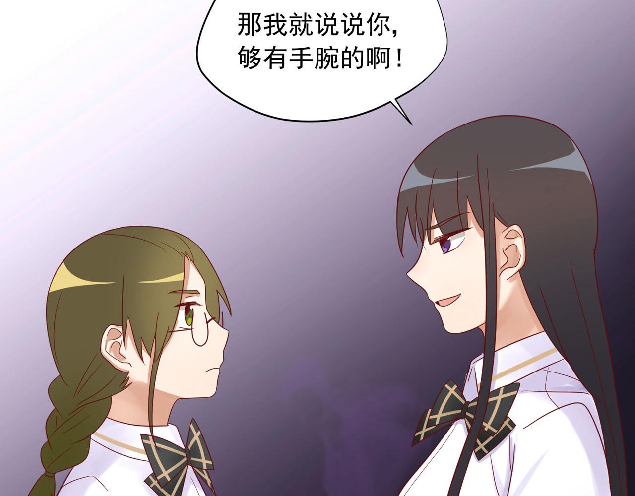 第15话  女生的战争28