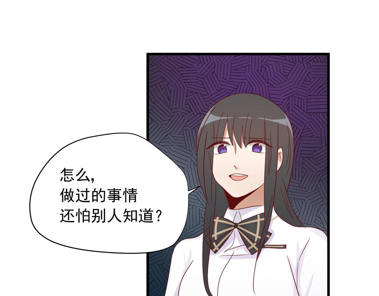 第15话  女生的战争31