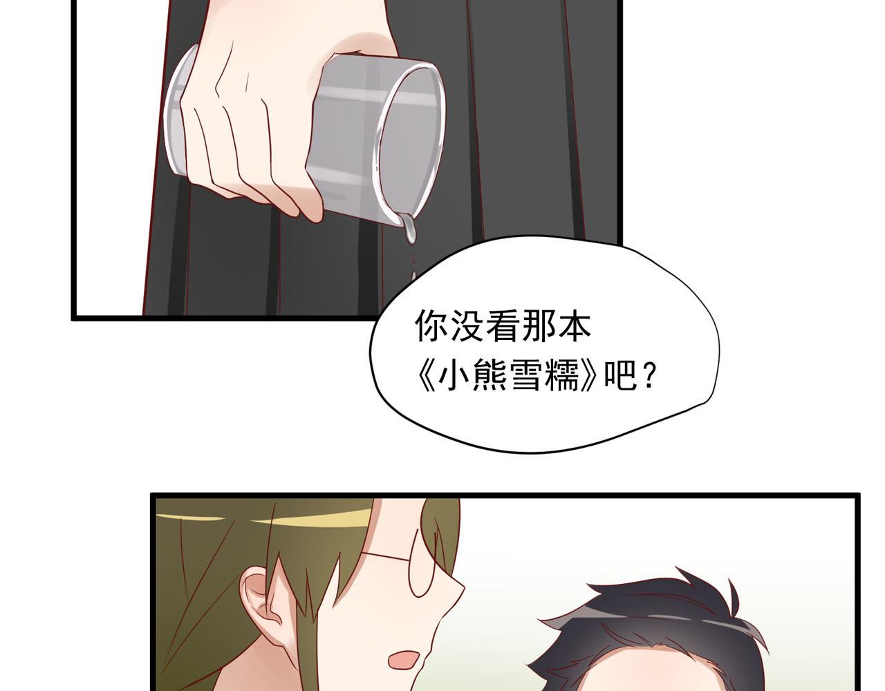 第15话  女生的战争37