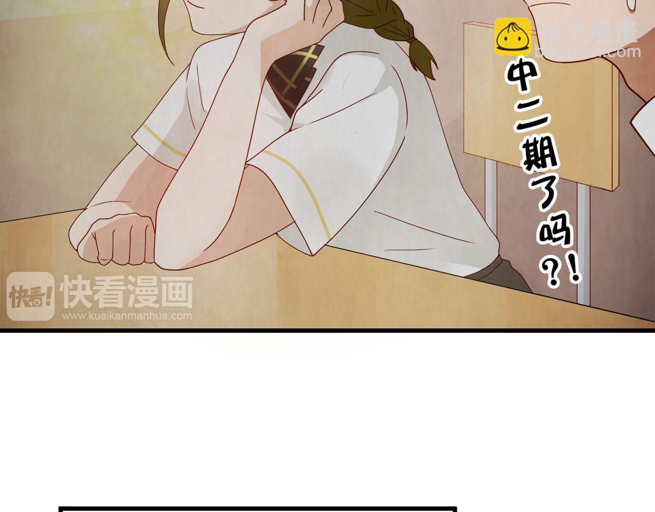 第15话  女生的战争4
