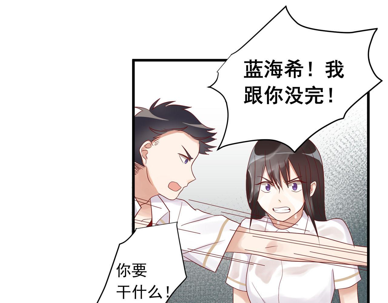 第15话  女生的战争43