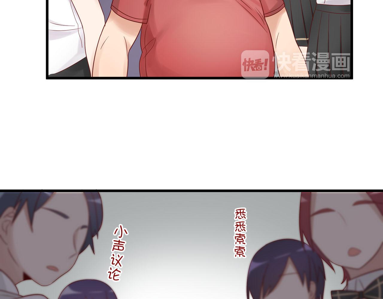 第15话  女生的战争45