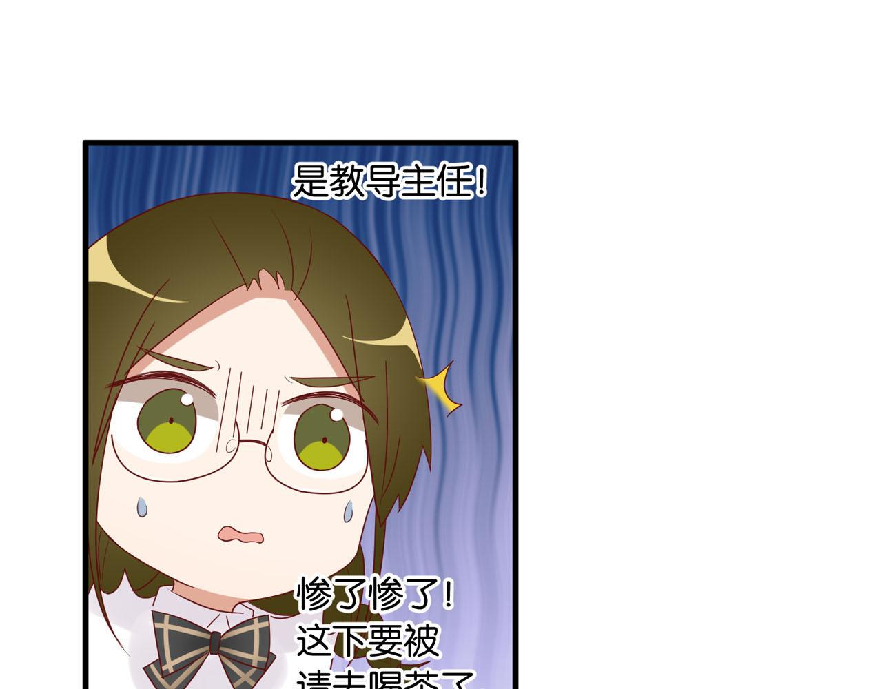 第15话  女生的战争47