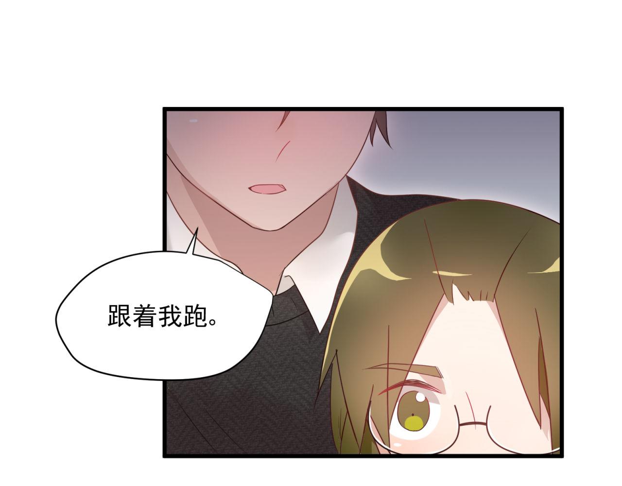 第15话  女生的战争54