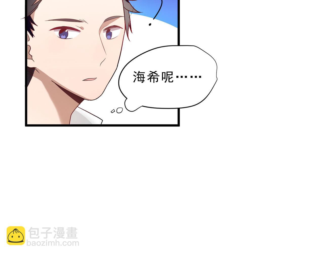 第15话  女生的战争58