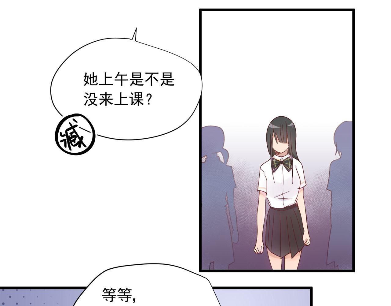 第15话  女生的战争6