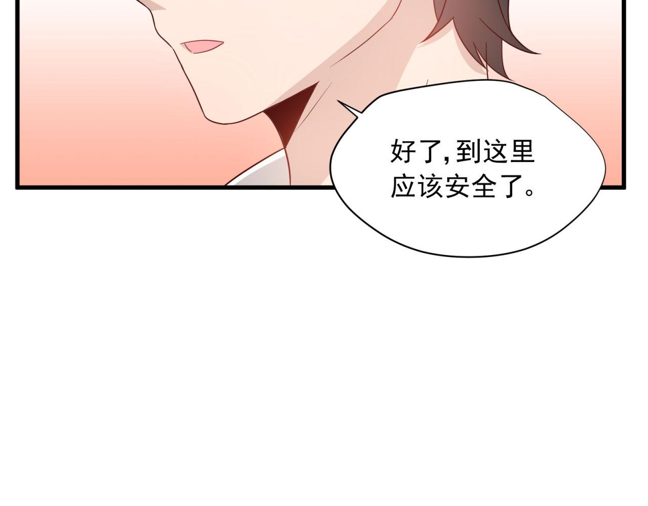 第15话  女生的战争61