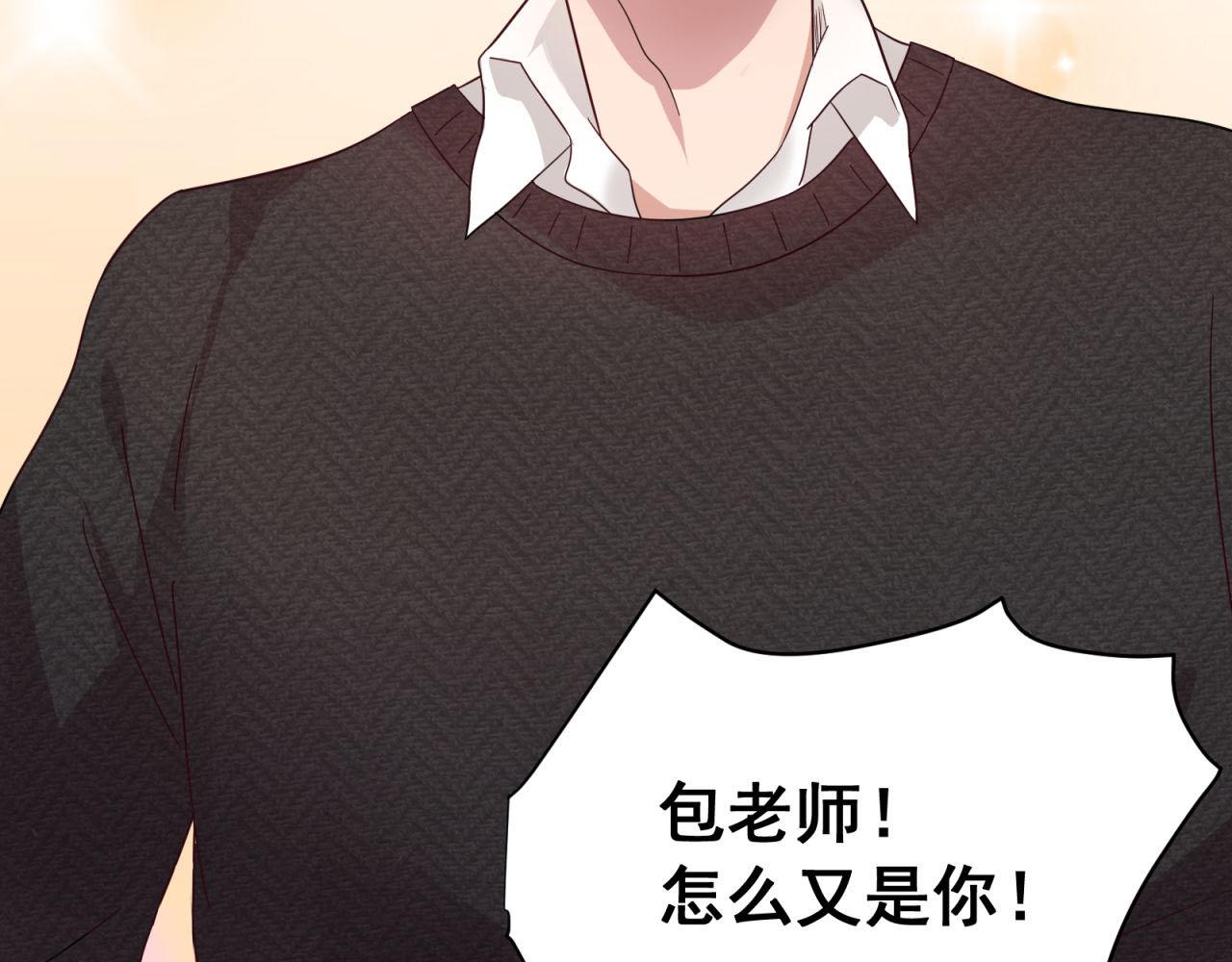 第15话  女生的战争64