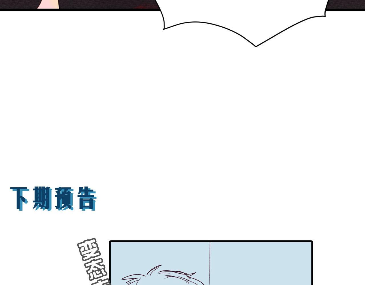 第15话  女生的战争65
