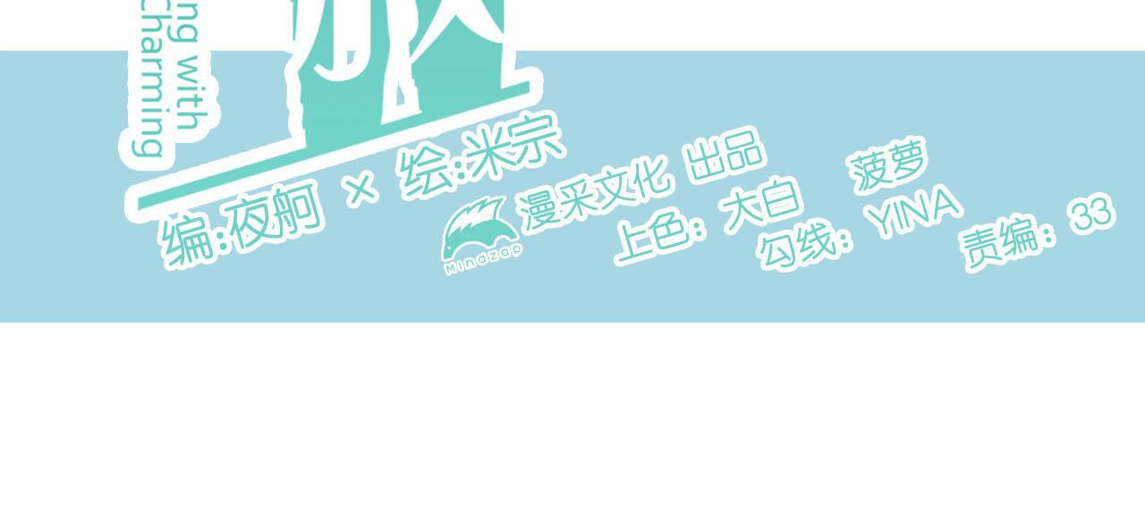 第15话  女生的战争9