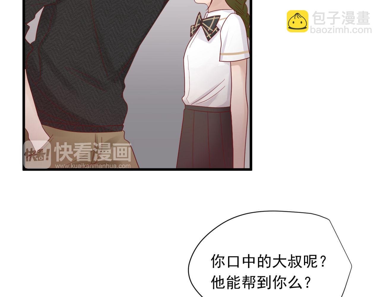 第16话 老师的特权12
