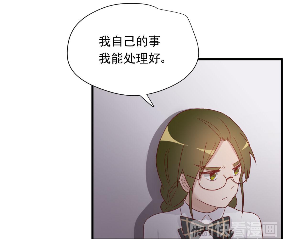 第16话 老师的特权14