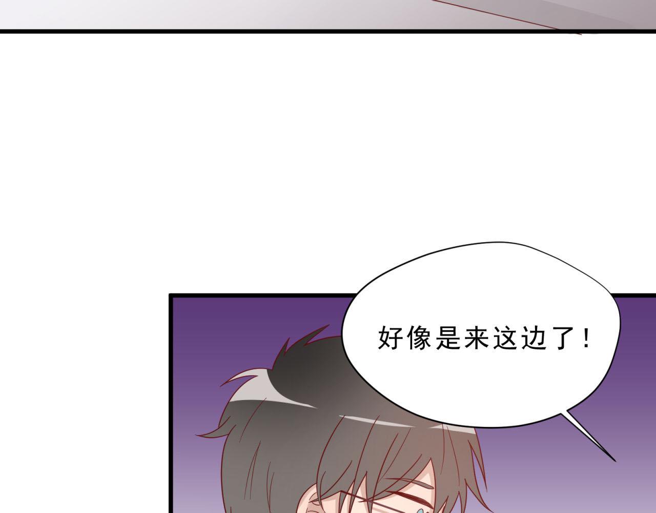 第16话 老师的特权16